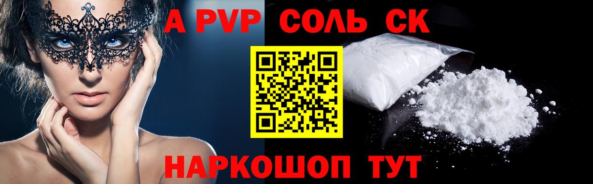 APVP СК  APVP  Вход с VPN  Большой Камень  A-PVP СК КРИС 