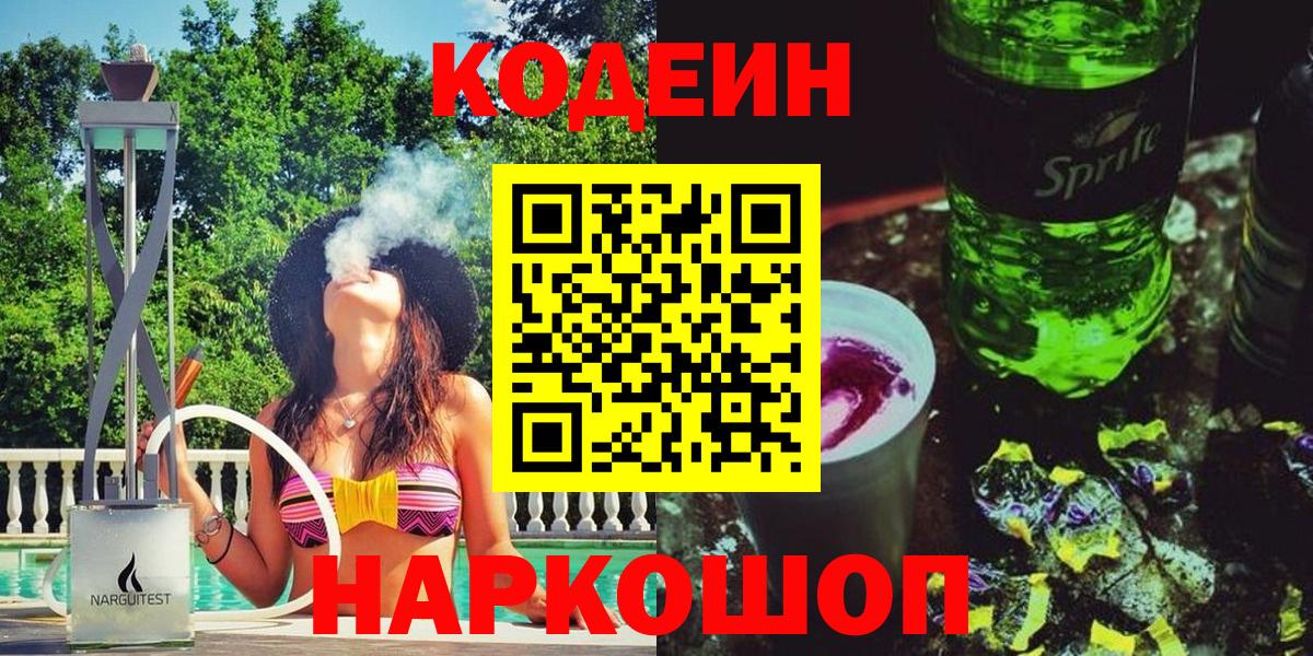 ГАШИШ  КОКАИН  МЕФ кристаллы  Вход с VPN  Большой Камень  Конопля  КОКАИН 