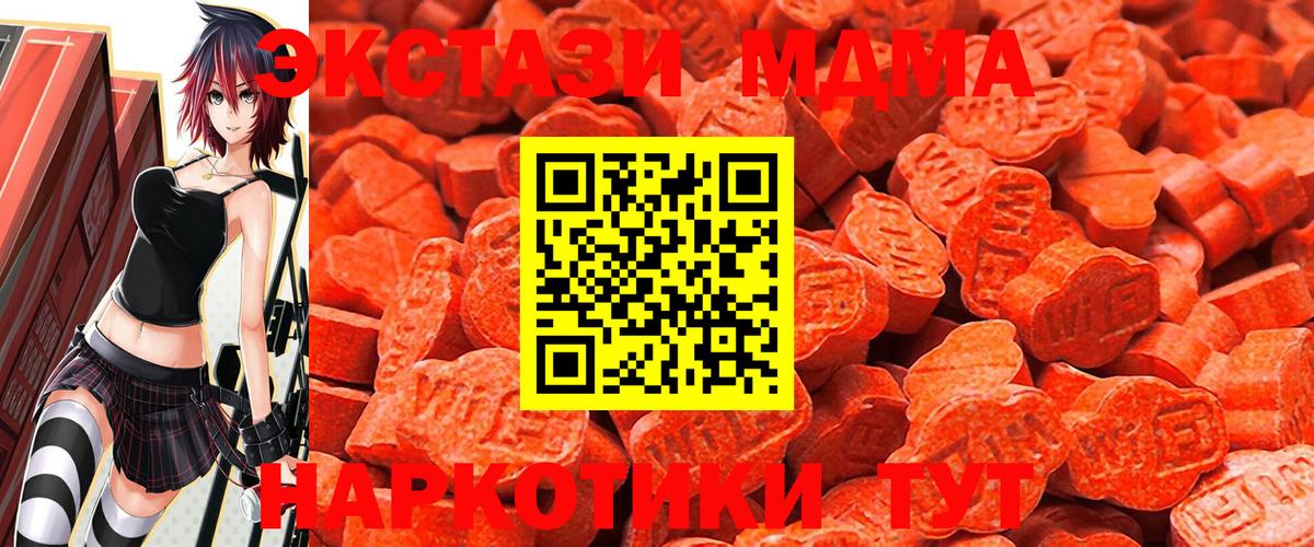 Большой Камень  Ecstasy VHQ  Вход с VPN  Ecstasy 250 мг 