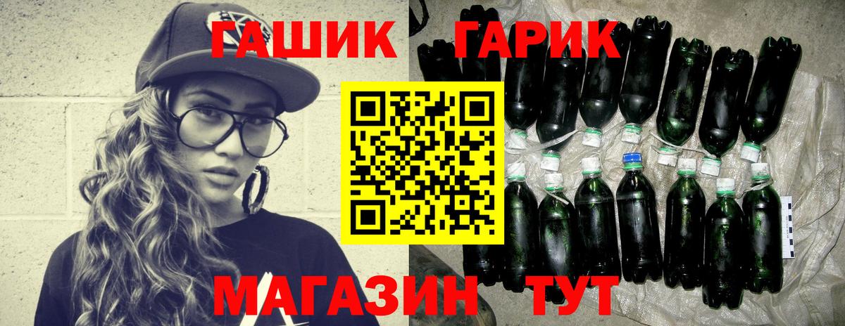 сколько стоит  ГАШИШ Изолятор  Вход с VPN  Большой Камень  ГАШИШ хэш 