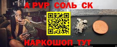 COCAINE Волжск