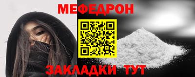 COCAINE Волжск