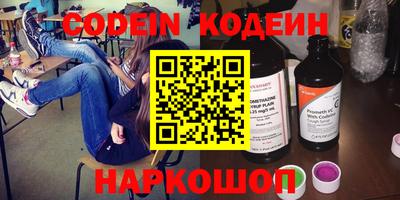 дурь Волжский