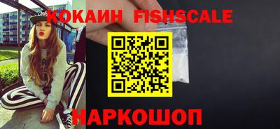 COCAINE Волжск