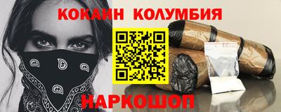 меф VHQ Волгодонск