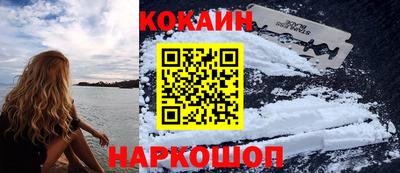 меф VHQ Волгодонск