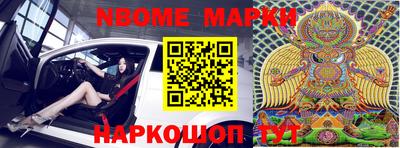 дурь Волжский