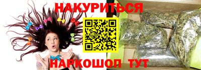 дурь Волжский