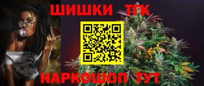 меф VHQ Волгодонск