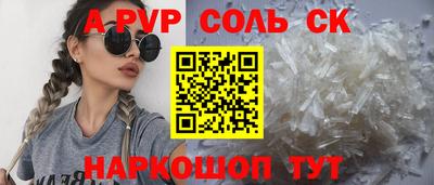 дурь Волжский