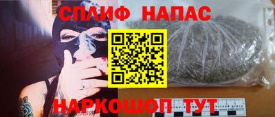 COCAINE Волжск
