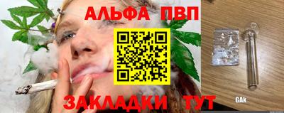 дурь Волжский