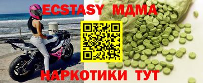 меф VHQ Волгодонск