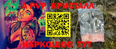 меф VHQ Волгодонск