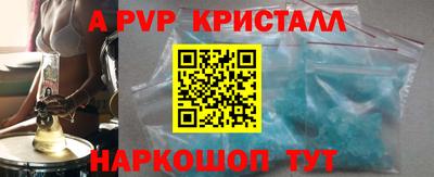 меф VHQ Волгодонск