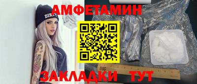 меф VHQ Волгодонск
