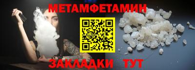 COCAINE Волжск