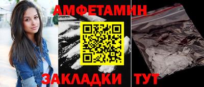 COCAINE Волжск