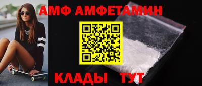 COCAINE Волжск