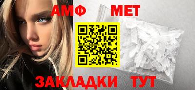меф VHQ Волгодонск