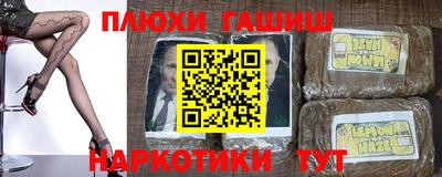 меф VHQ Волгодонск