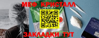 COCAINE Волжск