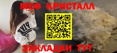 COCAINE Волжск
